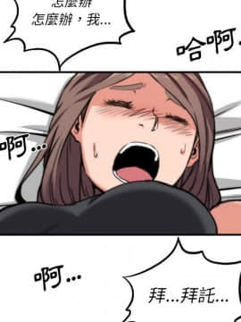 色花穴 1-60話[完結]_3630