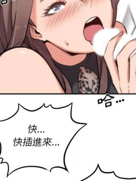 色花穴 1-60話[完結]_3624