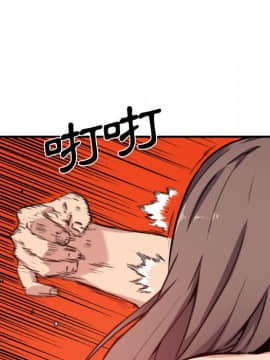 色花穴 1-60話[完結]_3619