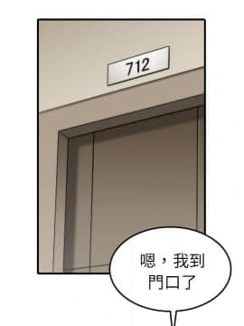 色花穴 1-60話[完結]_3610