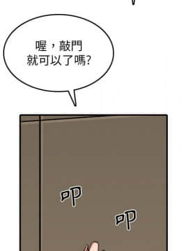 色花穴 1-60話[完結]_3611