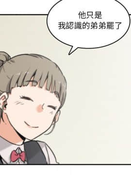 色花穴 1-60話[完結]_3601