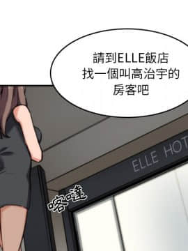 色花穴 1-60話[完結]_3602