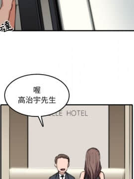 色花穴 1-60話[完結]_3603