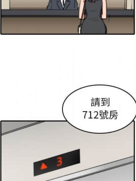 色花穴 1-60話[完結]_3604