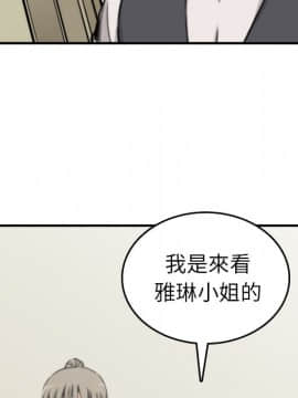 色花穴 1-60話[完結]_3596