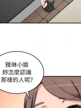 色花穴 1-60話[完結]_3599