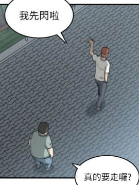 色花穴 1-60話[完結]_3591