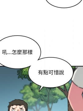 色花穴 1-60話[完結]_3592