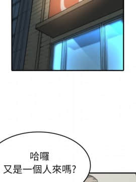 色花穴 1-60話[完結]_3594