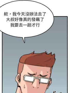 色花穴 1-60話[完結]_3586