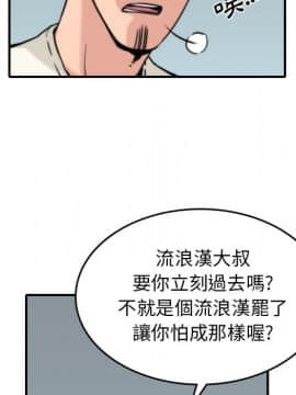 色花穴 1-60話[完結]_3587