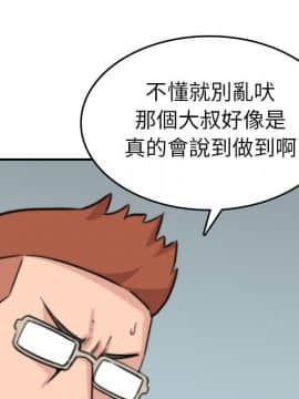 色花穴 1-60話[完結]_3589