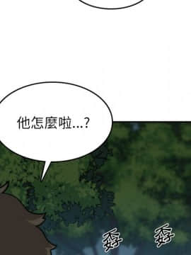 色花穴 1-60話[完結]_3581