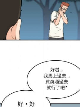 色花穴 1-60話[完結]_3582