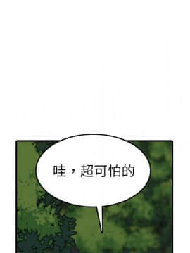 色花穴 1-60話[完結]_3584