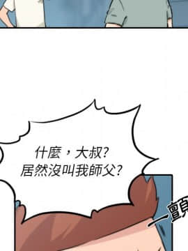 色花穴 1-60話[完結]_3576