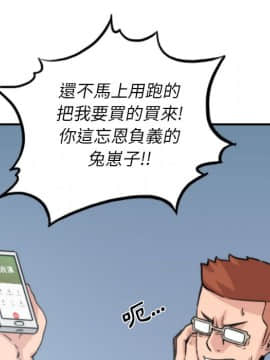 色花穴 1-60話[完結]_3578