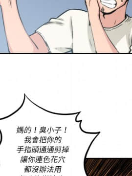 色花穴 1-60話[完結]_3579