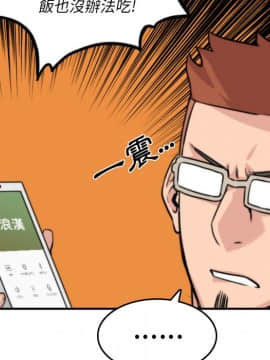 色花穴 1-60話[完結]_3580