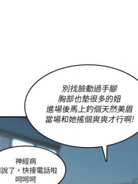 色花穴 1-60話[完結]_3571