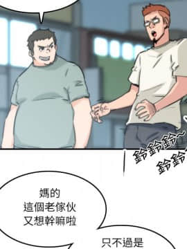 色花穴 1-60話[完結]_3572