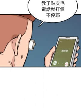 色花穴 1-60話[完結]_3573