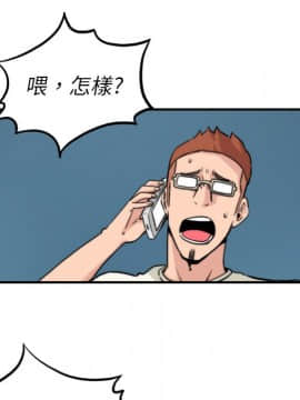 色花穴 1-60話[完結]_3574