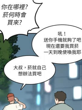 色花穴 1-60話[完結]_3575