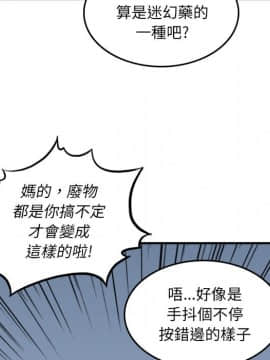 色花穴 1-60話[完結]_3567