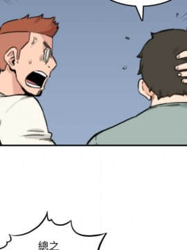 色花穴 1-60話[完結]_3568