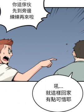 色花穴 1-60話[完結]_3569