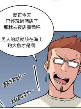 色花穴 1-60話[完結]_3570