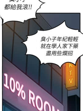 色花穴 1-60話[完結]_3562