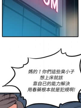 色花穴 1-60話[完結]_3563