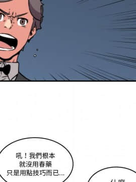 色花穴 1-60話[完結]_3564