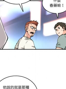 色花穴 1-60話[完結]_3565