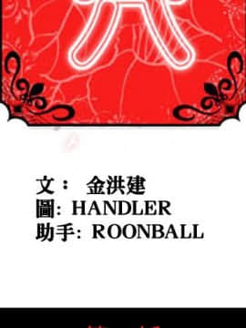 色花穴 1-60話[完結]_3560