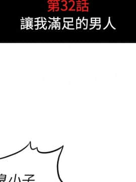 色花穴 1-60話[完結]_3561