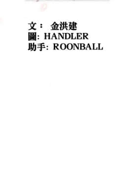 色花穴 1-60話[完結]_3557