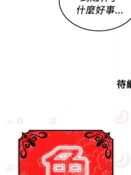 色花穴 1-60話[完結]_3555