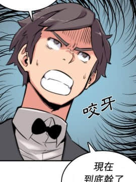 色花穴 1-60話[完結]_3554