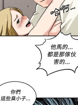 色花穴 1-60話[完結]_3553