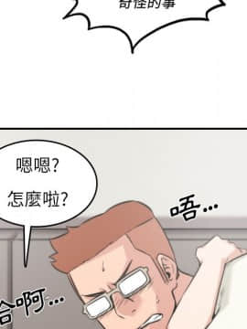 色花穴 1-60話[完結]_3552