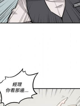 色花穴 1-60話[完結]_3550