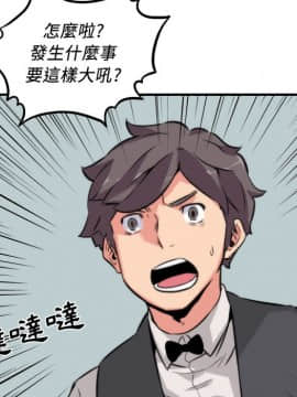 色花穴 1-60話[完結]_3549