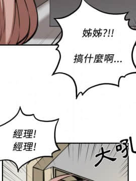 色花穴 1-60話[完結]_3547