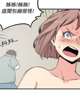 色花穴 1-60話[完結]_3545