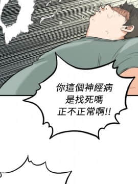 色花穴 1-60話[完結]_3544