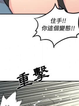 色花穴 1-60話[完結]_3543